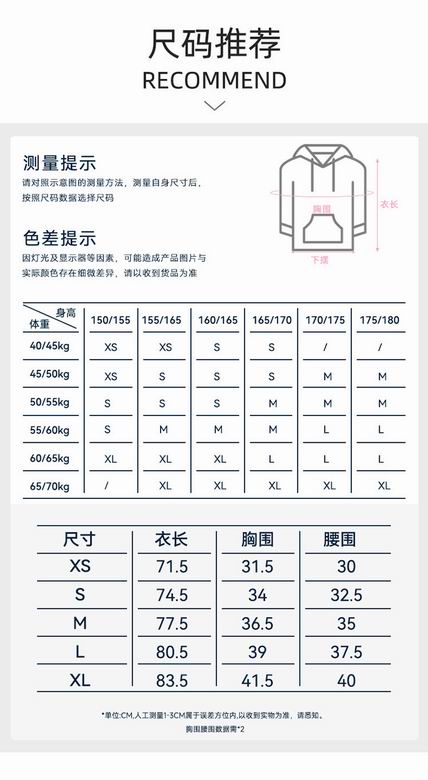 Alo S-XL BFT1026 4C JS (1)